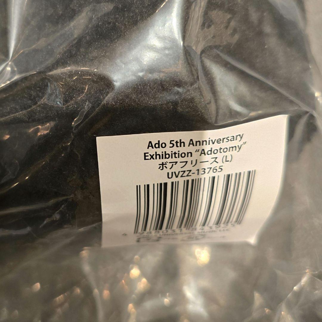 Ado Adotomy 5th アド　ボアフリース　L