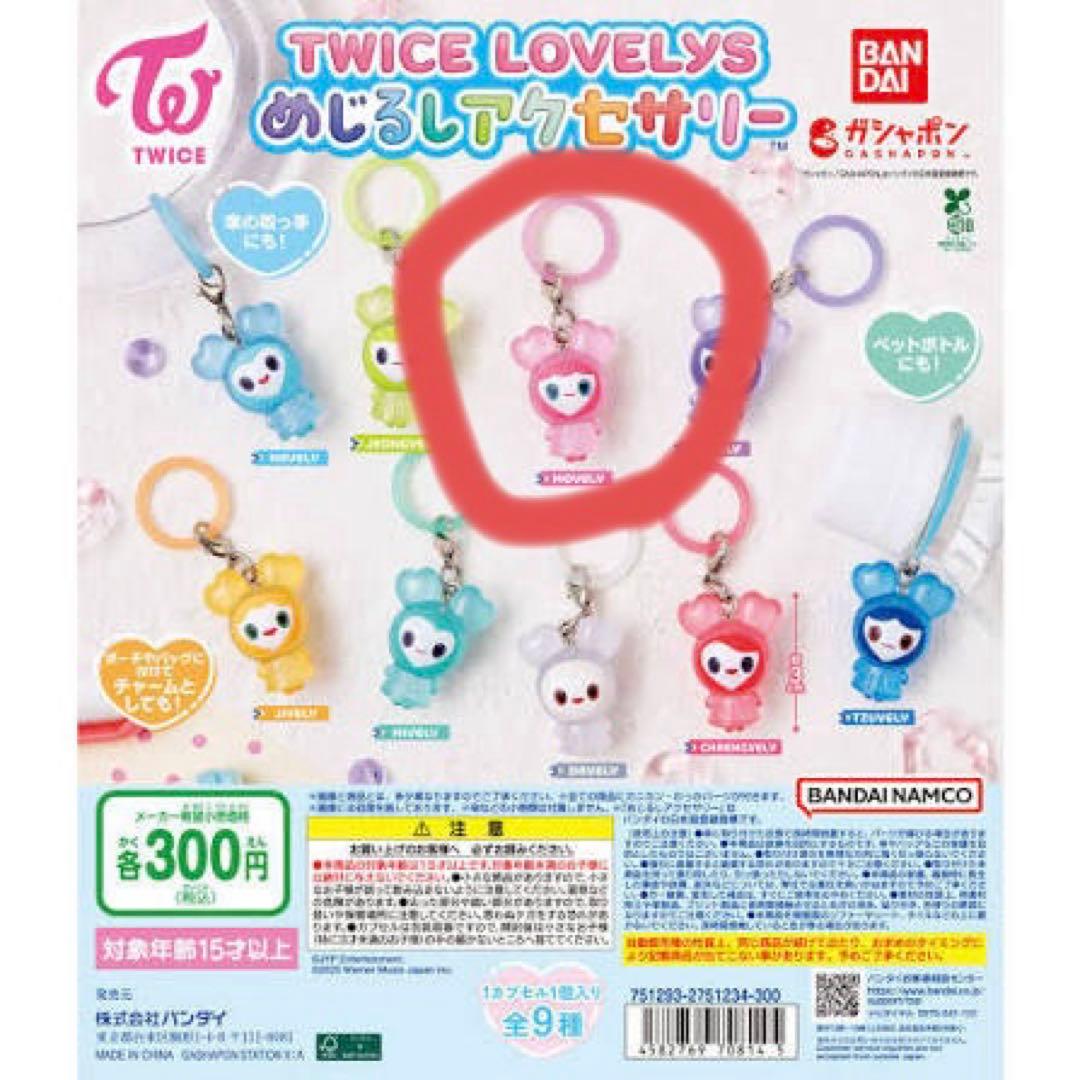 TWICE モモ グッズ12点 - メルカリ