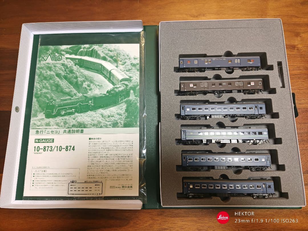 KATO 急行「ニセコ」６両基本・６両増結セット Nゲージ 鉄道模型