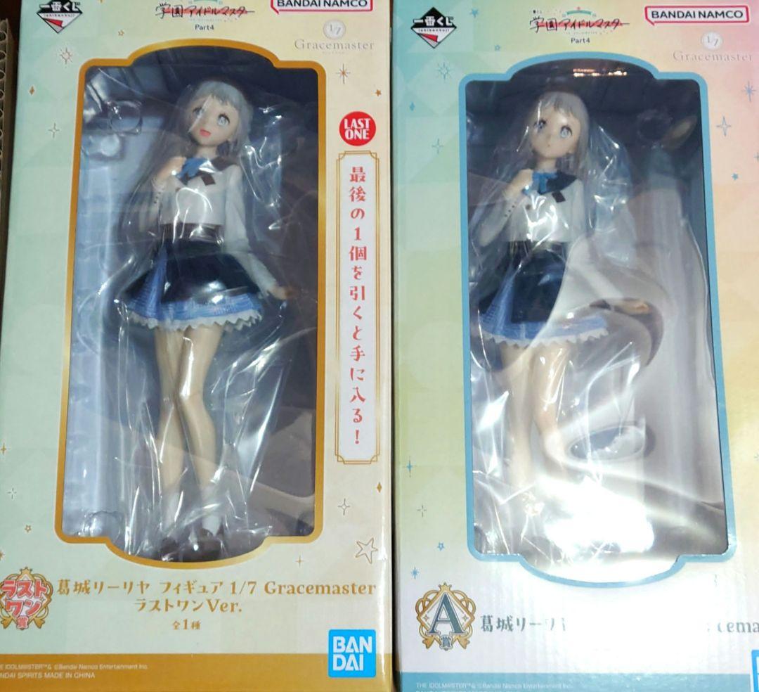 学園アイドルマスター 葛城リーリヤ A賞＆ラストワン賞 フィギュア 一