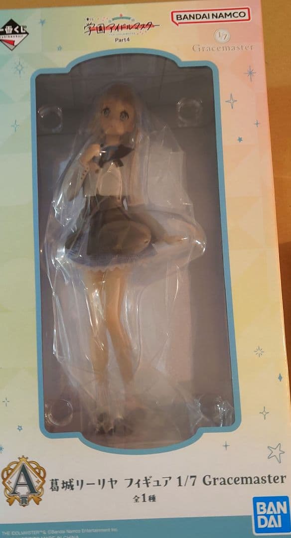 学園アイドルマスター 葛城リーリヤ A賞＆ラストワン賞 フィギュア 一