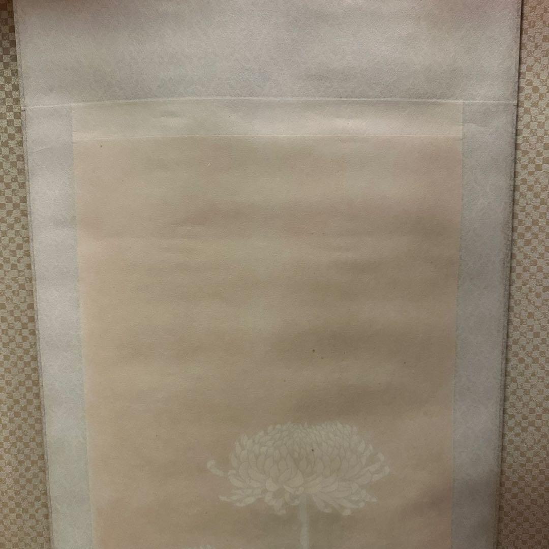 【真作】掛軸　小川朝陽　菊　聖画会　共箱入