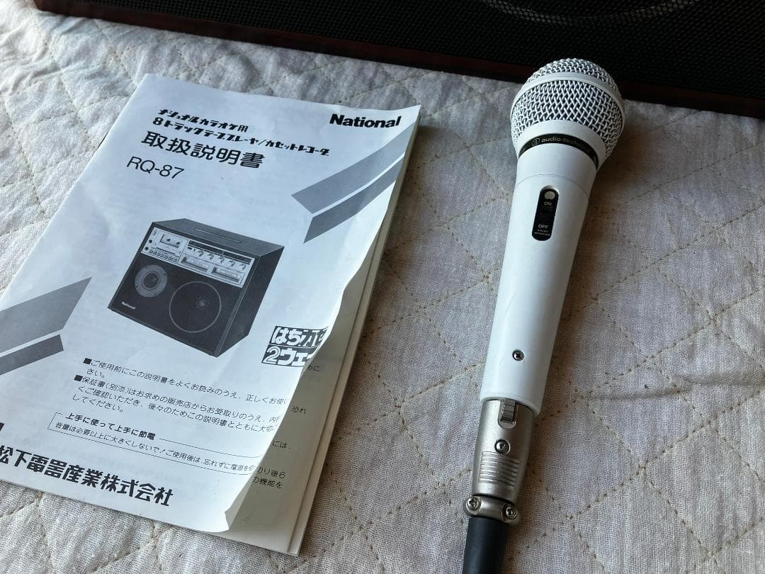 レトロ品 National 8トラックカセットプレイヤー カラオケ RQ-87