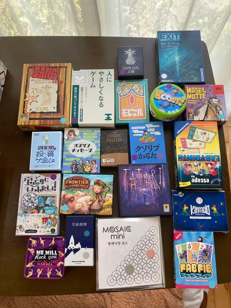 3日間だけ値下げ！ボードゲーム25点まとめ売り