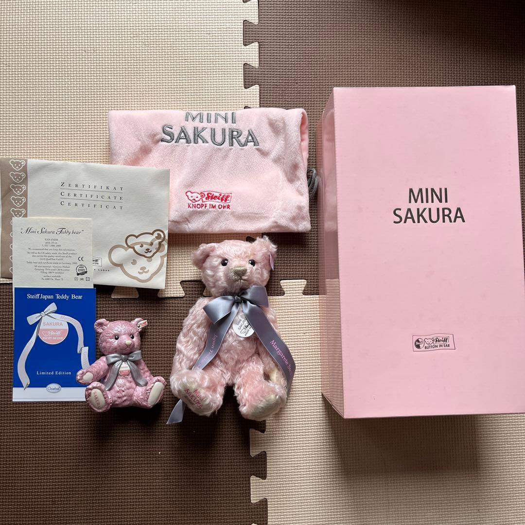 シュタイフ ミニサクラ　陶器付き　テディベア