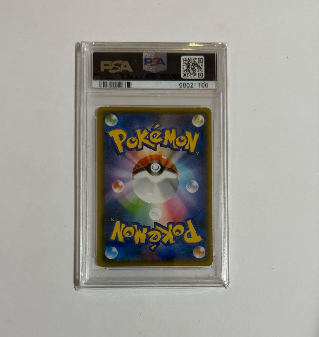 PSA10ピカチュウ YU NAGABA × PCG プロモ 2021 鑑定済み - メルカリ