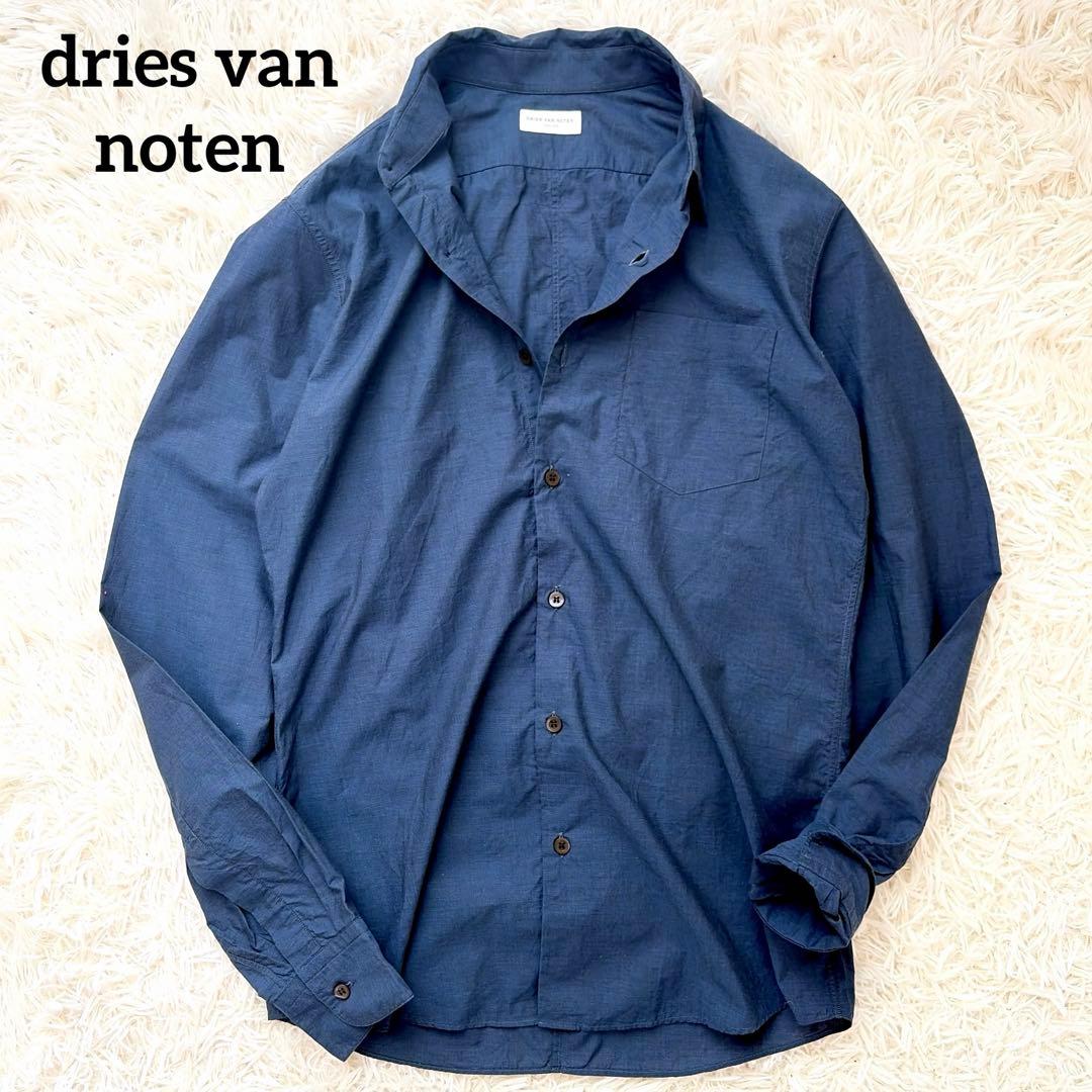 ドリスヴァンノッテン　dries van noten コットンシャツ　サイズ44 DRIES VAN NOTEN（ドリス ヴァン ノッテン） DRIES VAN NOTEN 23SS