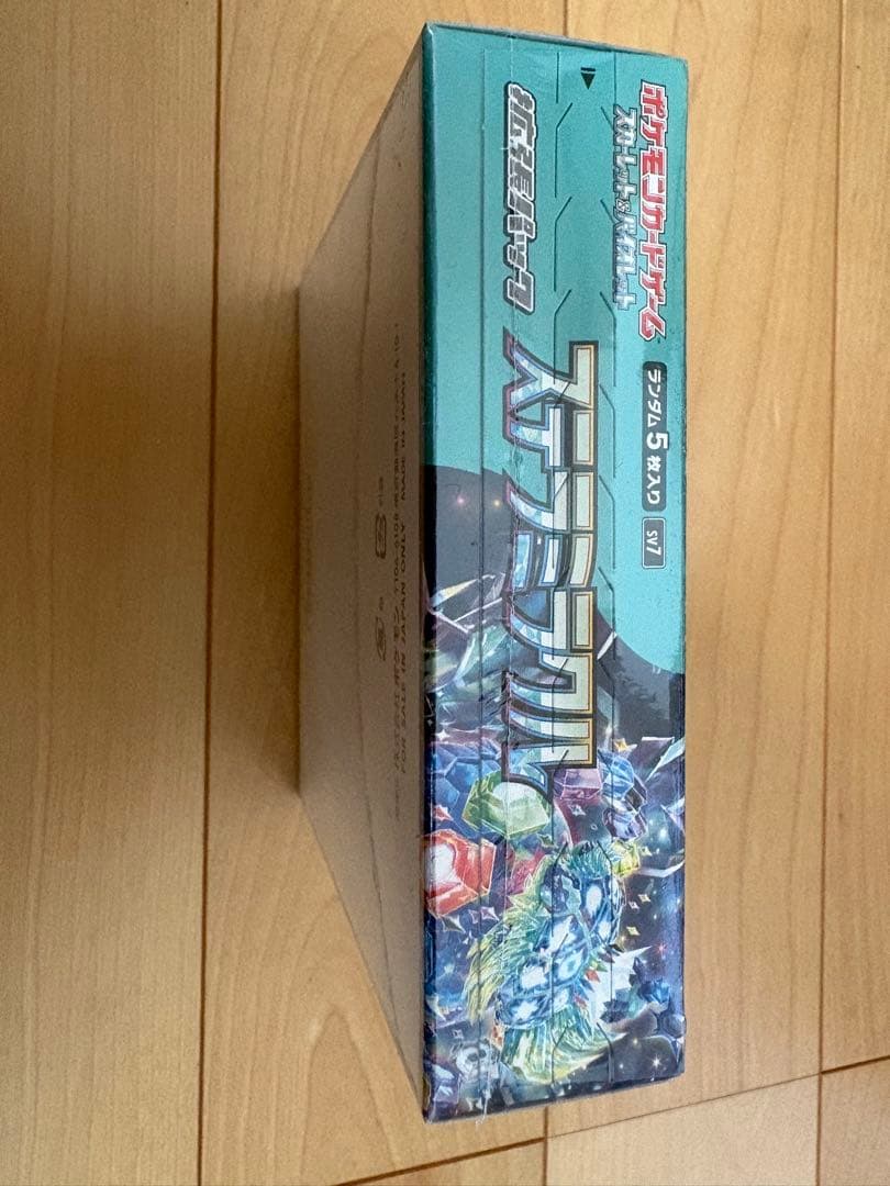 未開封・シュリンク付き】ポケモンカードゲーム ステラミラクル 1BOX