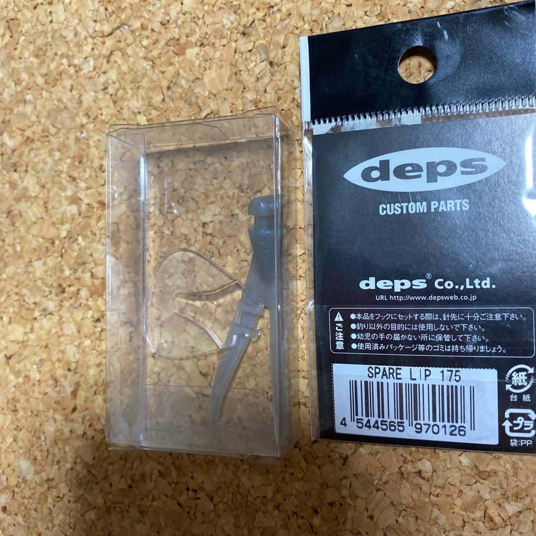 スウィートキラースペアテール&リップ。サイレントキラースペアリップ