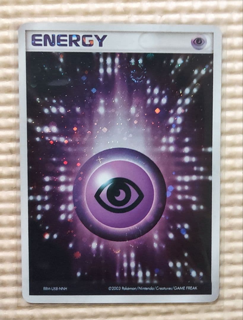 良品 水超草エネルギー ☆ ワールドチャンピオンズパック うずまきホロ