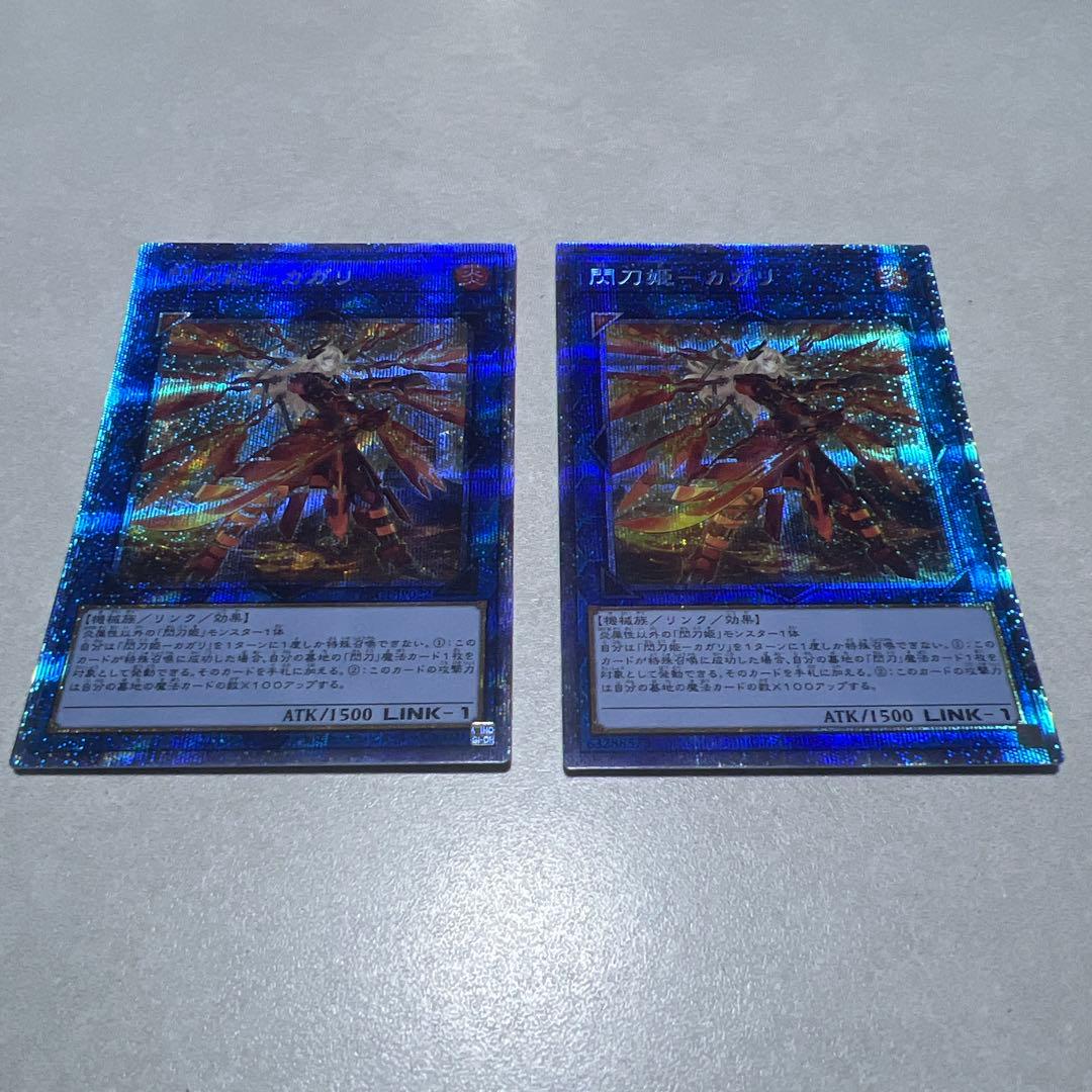 クルセイド 機械性掛けの英雄たち SP 2枚