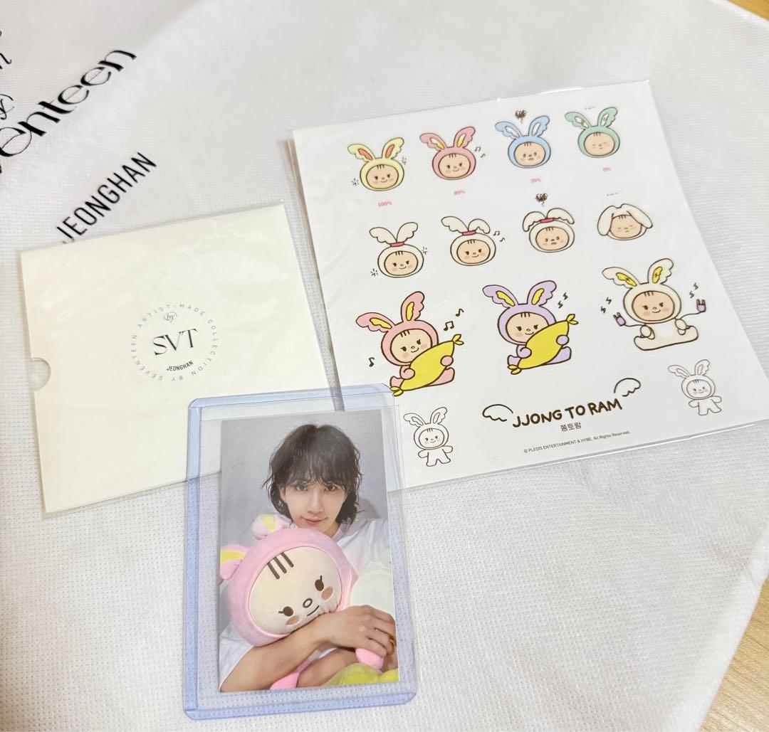 SEVENTEEN アーティストメイド ジョンハン トラム ぬいぐるみ - メルカリ