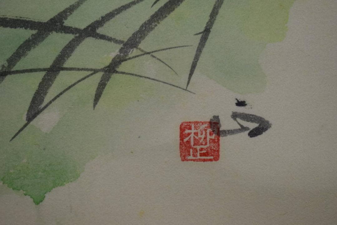 複製/柳正/兎画賛/兎年/干支/清雨静/軸先焼き物/工芸/布袋屋掛軸HJ-712