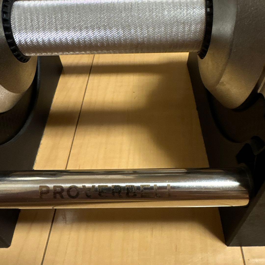 可変式ダンベル2個セット、41.5kg PROVERBELL