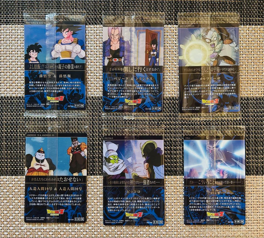 イタジャガ ドラゴンボール　vol.8 全30種 コンプセット