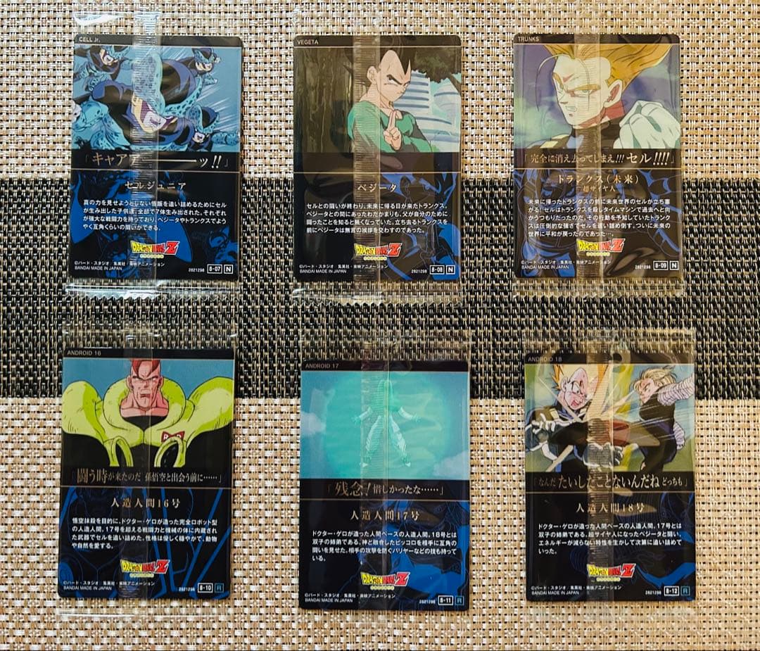 イタジャガ ドラゴンボール　vol.8 全30種 コンプセット