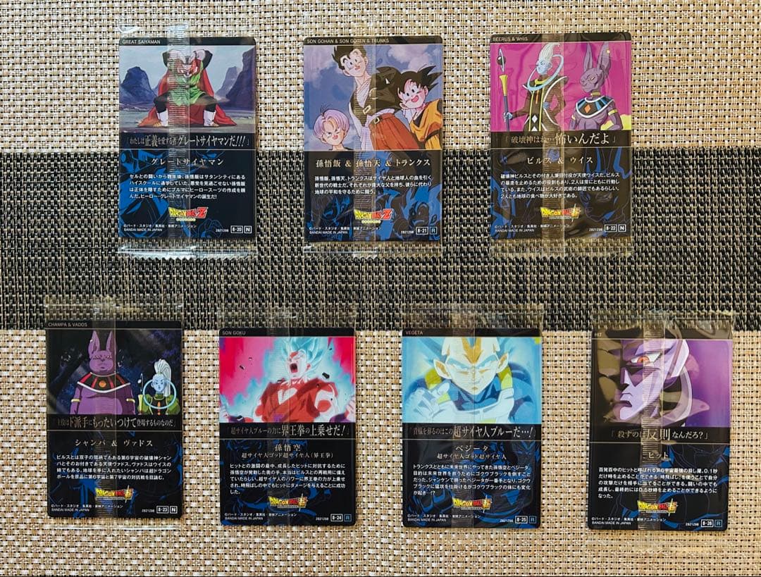 イタジャガ ドラゴンボール　vol.8 全30種 コンプセット