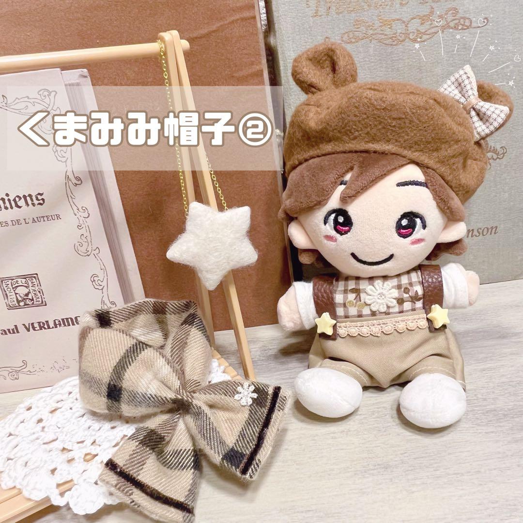 くまみみ帽子 くまみみヘアバンド 関ジュちびぬいサイズ