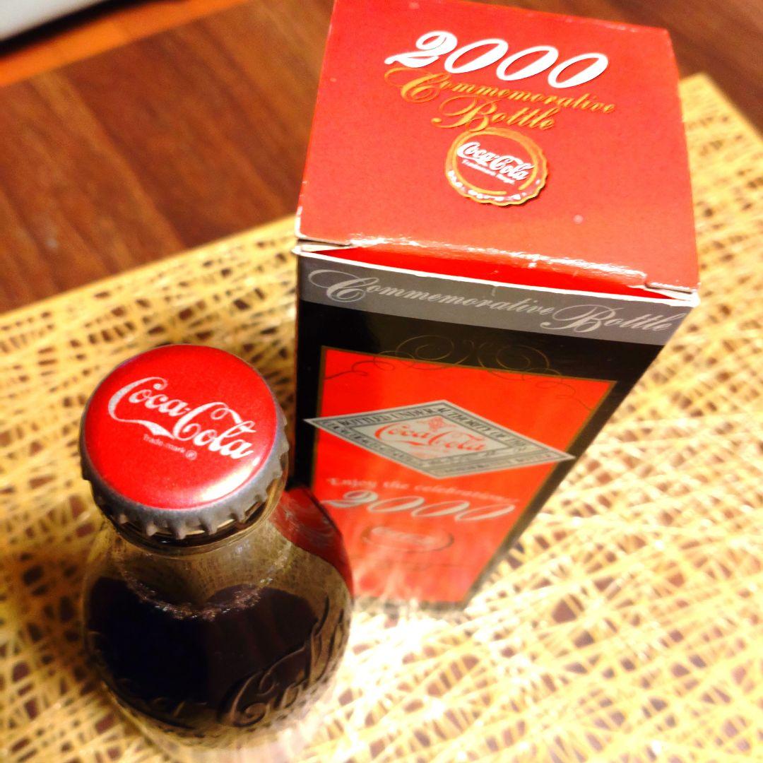 CocaCola 2000年記念ボトル