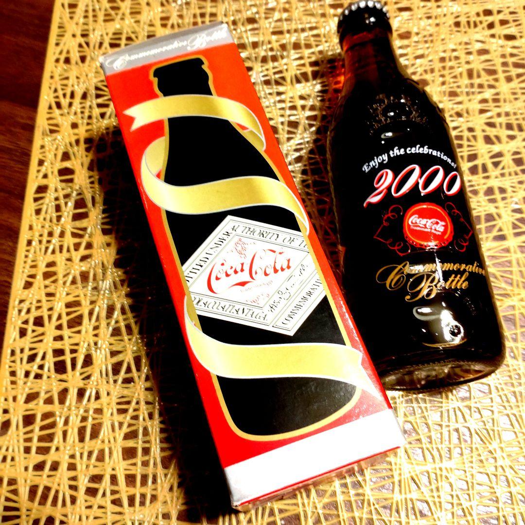 CocaCola 2000年記念ボトル