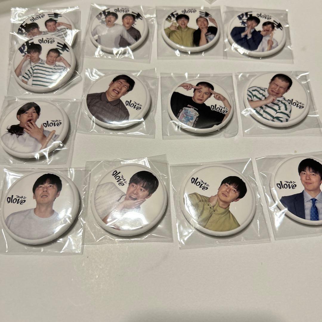 コットン単独ライブ「glove」 くじ まとめ売り - メルカリ