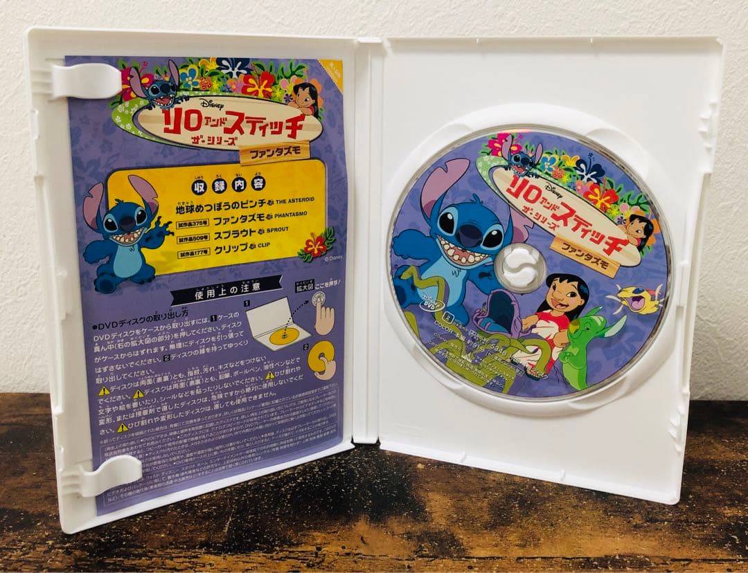 リロアンドスティッチ ザ シリーズ アロハBOX DVD 4枚 セット - メルカリ