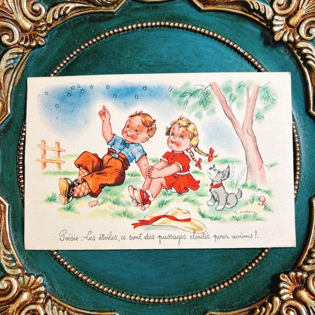 アンティーク ポストカード フランス イラスト 子供 女の子 PCA2348