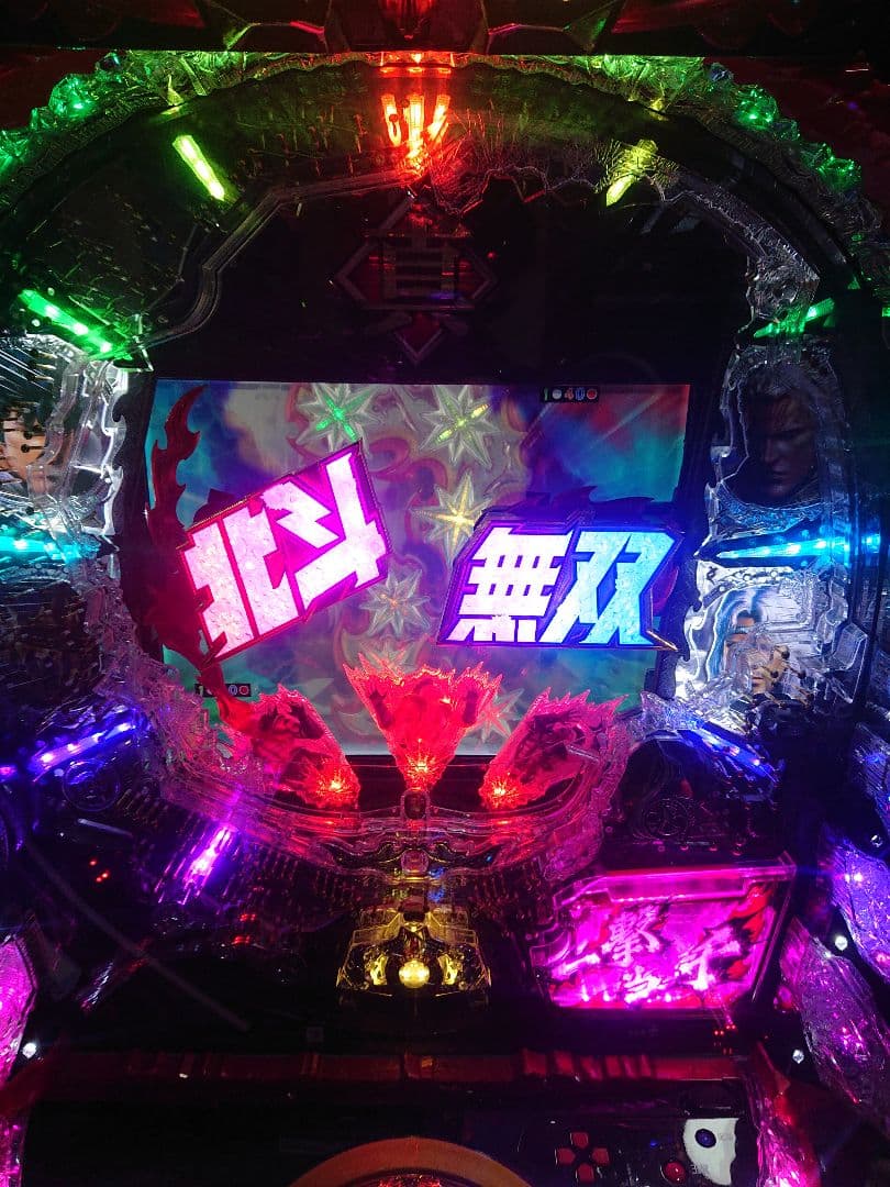 P真北斗無双Re:319ver Sammy オートコントローラー付き 自宅配送