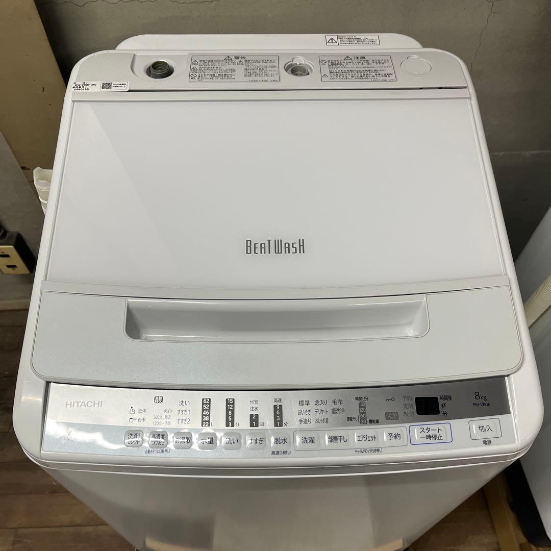美品⭕️日立 BW-V80F 縦型洗濯機　分解洗浄済み⭕️ 日立 ビートウォッシュ BW-V80F(W) [ホワイト] オークション比較