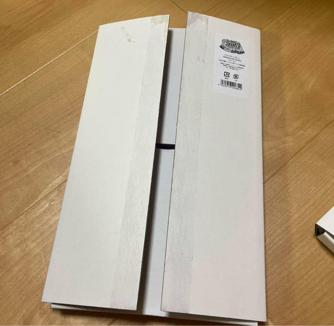 【新品未開封】プリキュア ゆめのまち ドリーム グレース アクリルアートボード