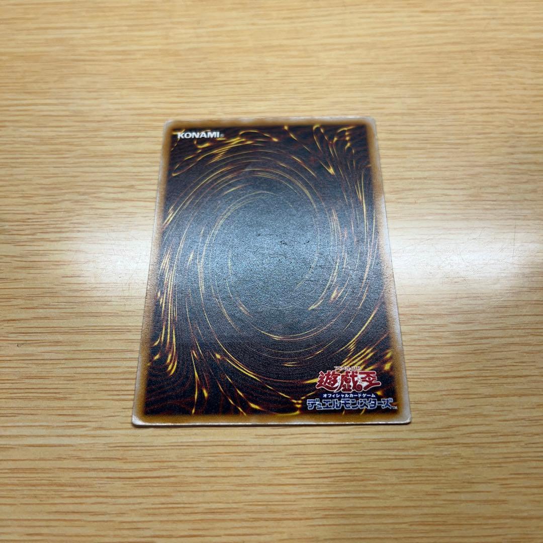 遊戯王 ブルーアイズホワイトドラゴン 青眼の白龍 レリーフ レリブル SM-51