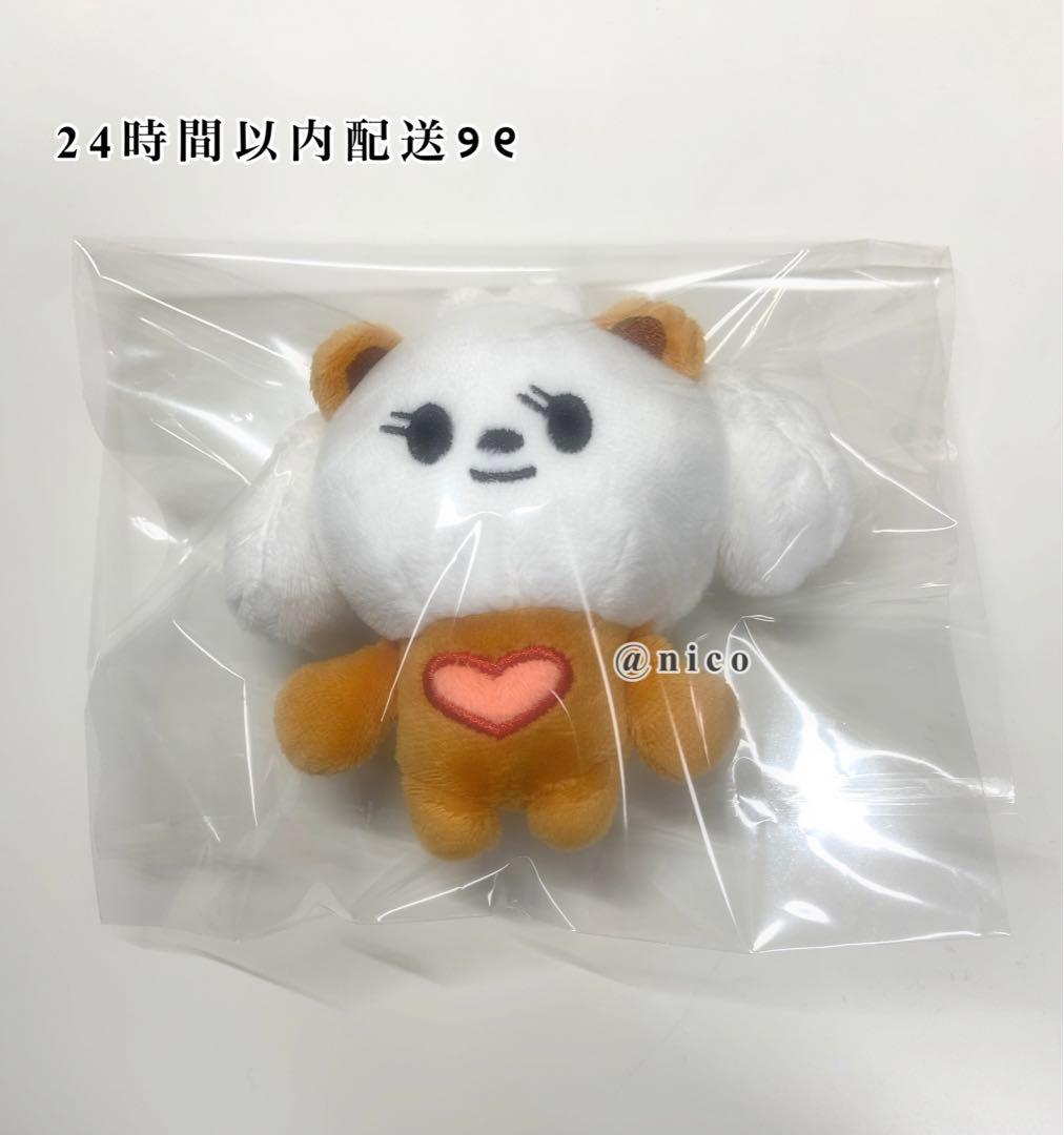 TXT ボムギュ プルバトゥ バムグッ ぬいぐるみ キーリング ツアー 新品