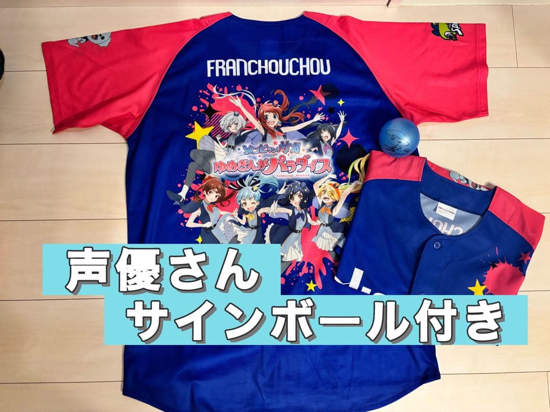 【ゾンビランドサガ】コラボユニ＋サインボール【河瀬茉希】 本渡楓、河瀬茉希、衣川里佳が登場！「ゾンビランドサガ × SVリーグ