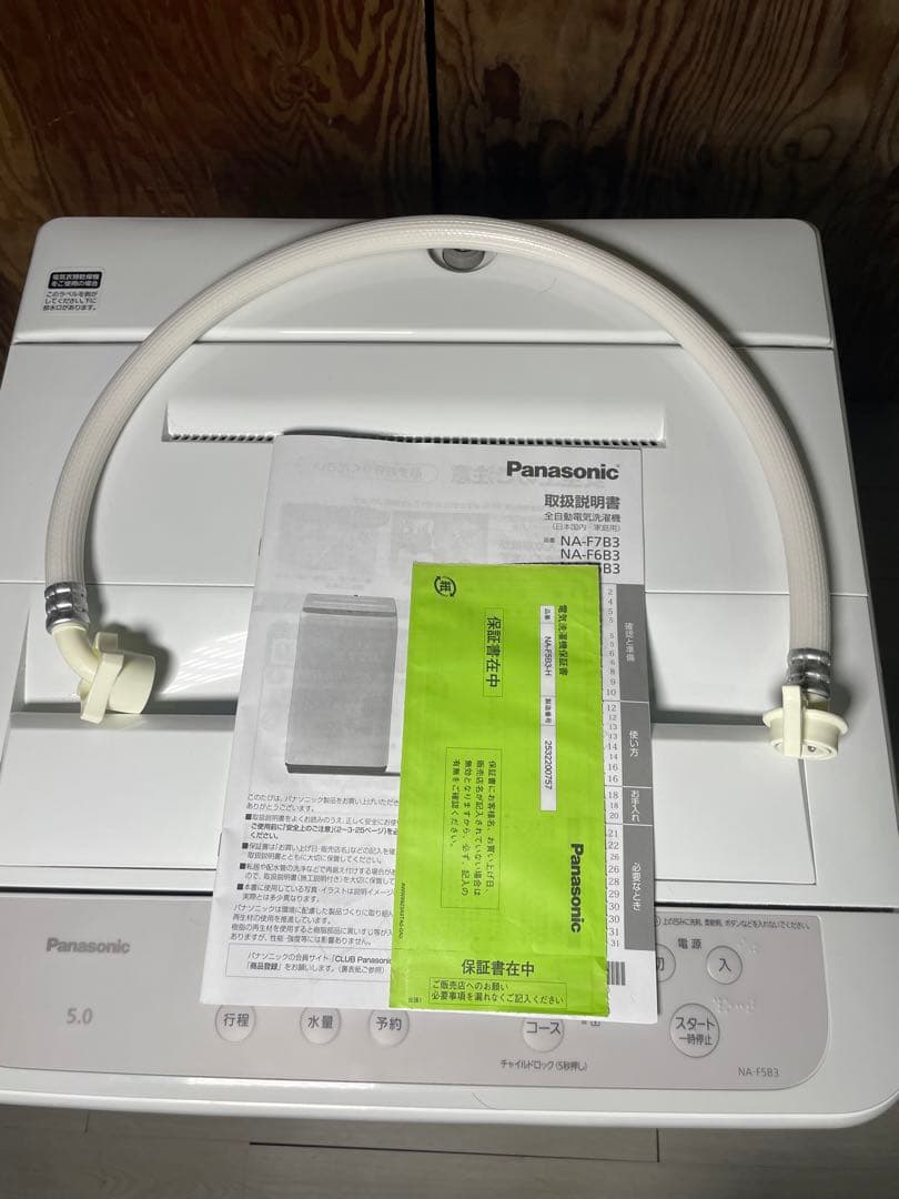 2025年製 Panasonic 洗濯機 5.0kg NA-F5B3