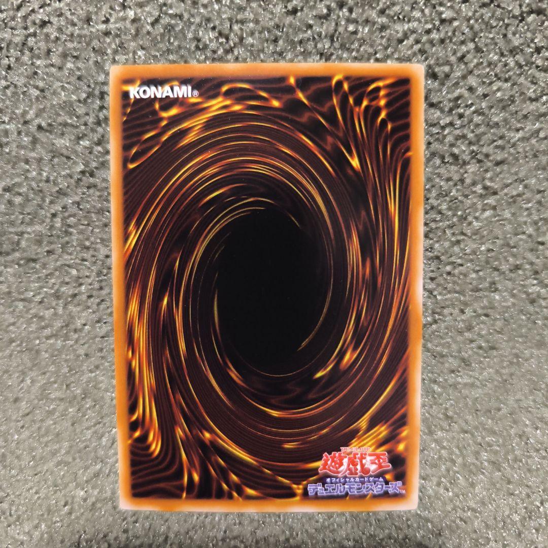 催眠術 魔法カード 遊戯王OCG