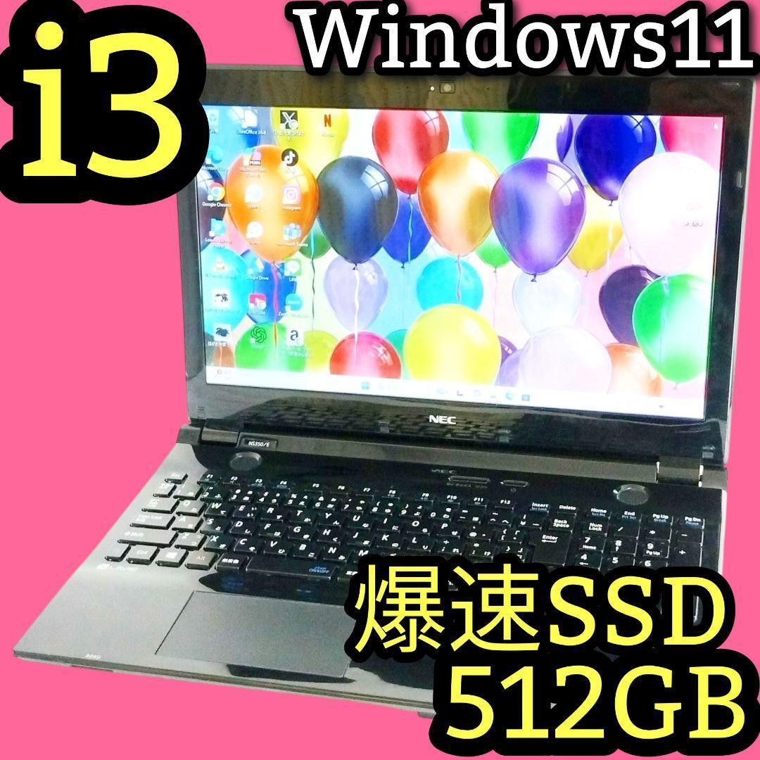 爆速SSD✨Blu-ray✨Windows11✨ノートパソコン カメラ付 8GB 極速i7⭐️爆速SSD windows11 薄型ノートパソコン カメラ オフィス