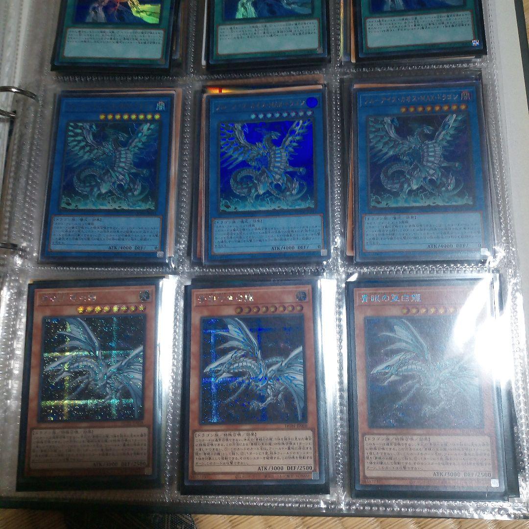 まとめ売り　青眼の白龍　真紅眼の黒竜　ブラックマジシャン　ガール　など