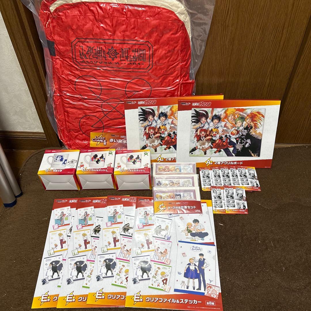 新品 金色のガッシュ DMMくじ 上位賞 A賞 B賞 C賞 ラスト賞 - メルカリ