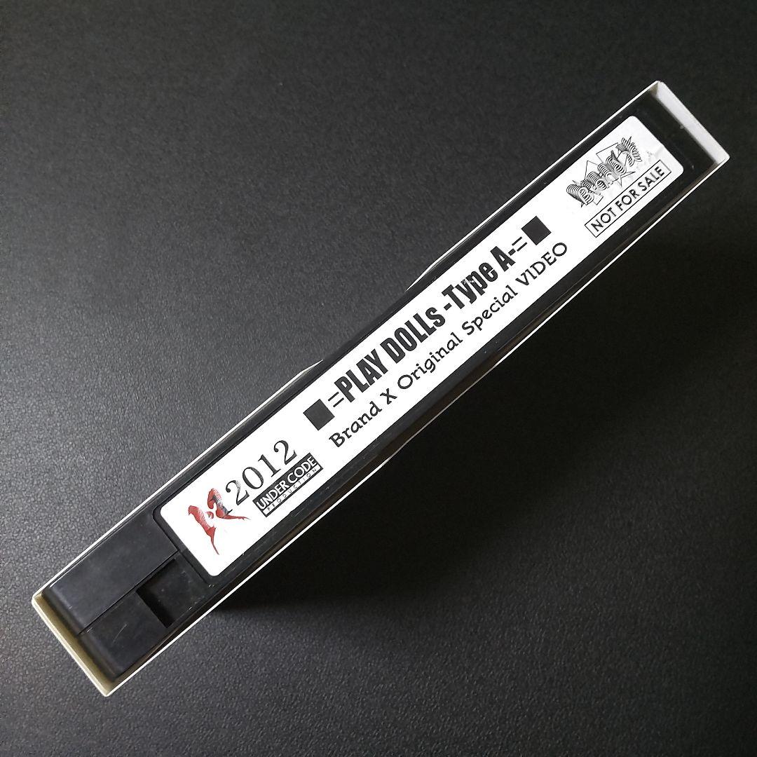 レア★12012/Lubis CadiaDVD&CDなど11点★V系/宮脇渉