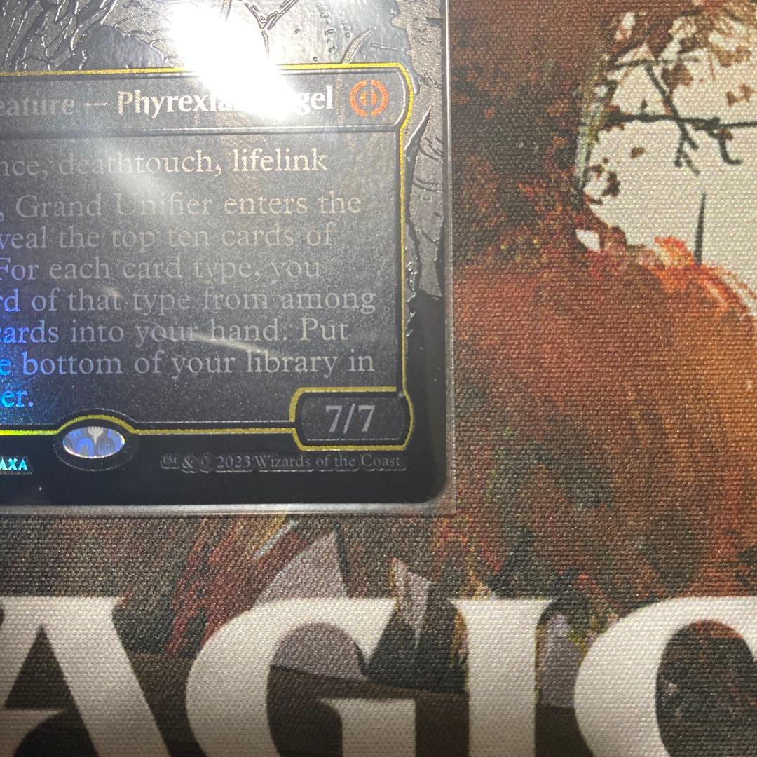 偉大なる統一者、アトラクサ Atraxa EN オイルスリック Foil