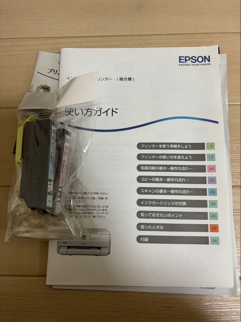 【ジャンク品】EP-712A