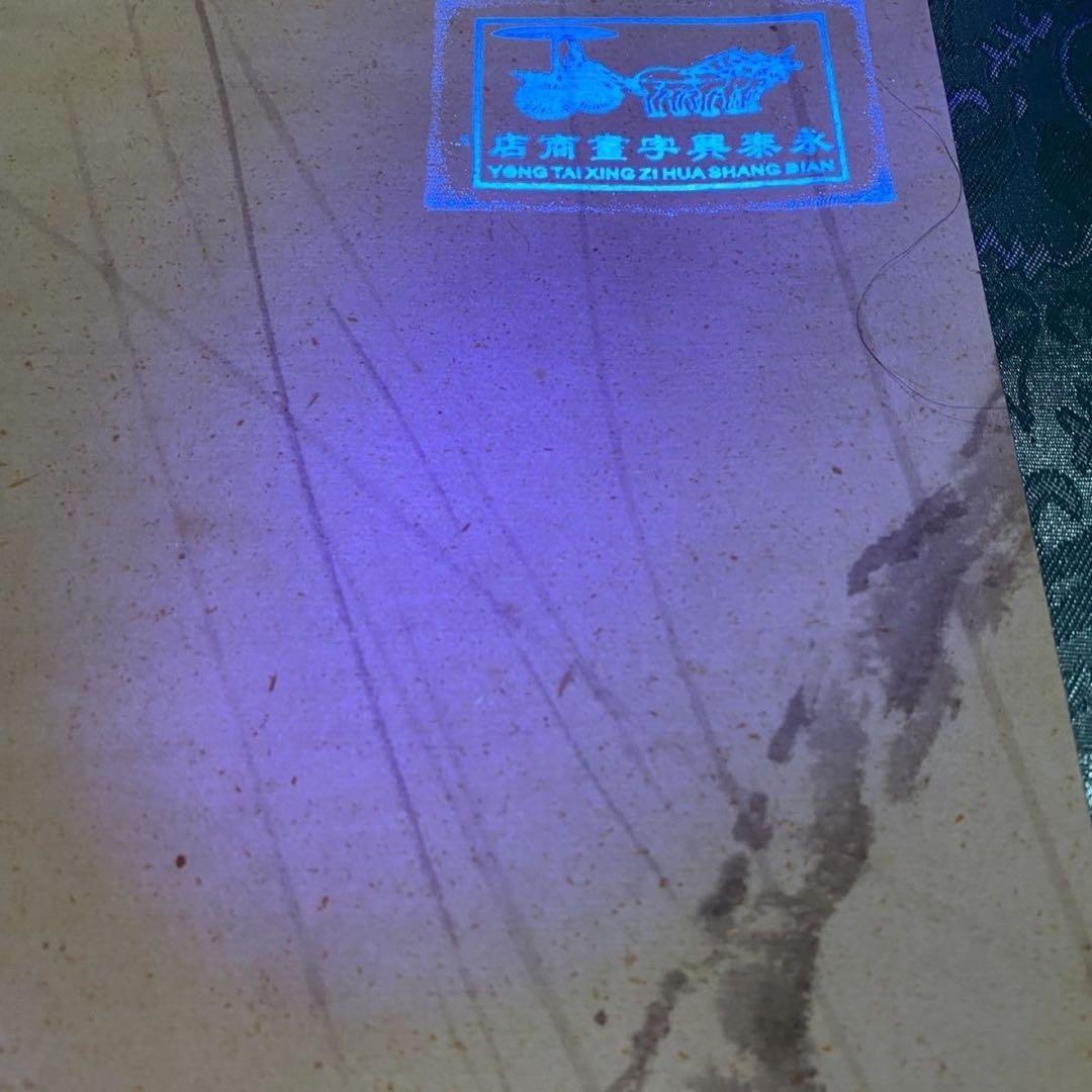 徐悲鴻 四喜図 掛け軸 中堂 四尺 中国美術 絵画 書画 花鳥画 水墨画 宣紙