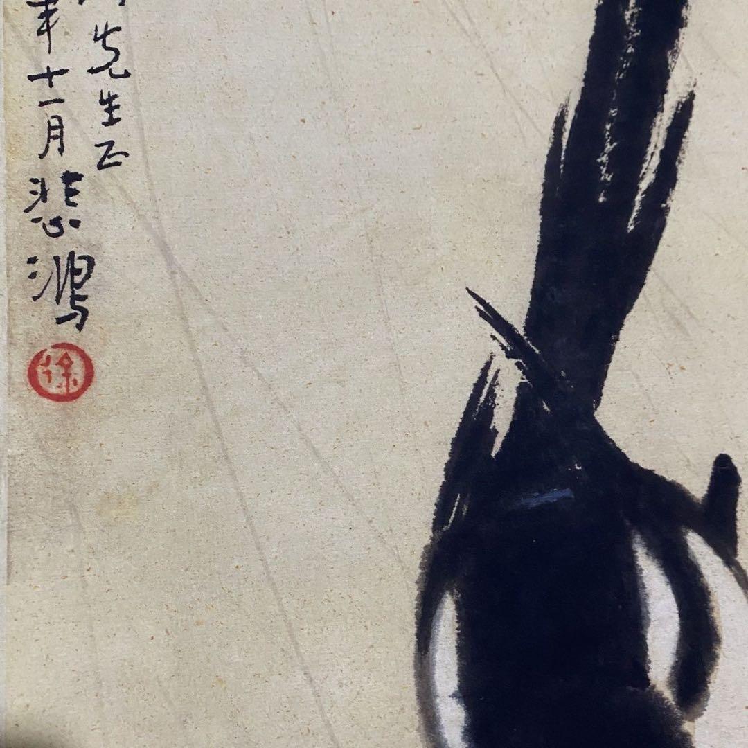 徐悲鴻 四喜図 掛け軸 中堂 四尺 中国美術 絵画 書画 花鳥画 水墨画 宣紙