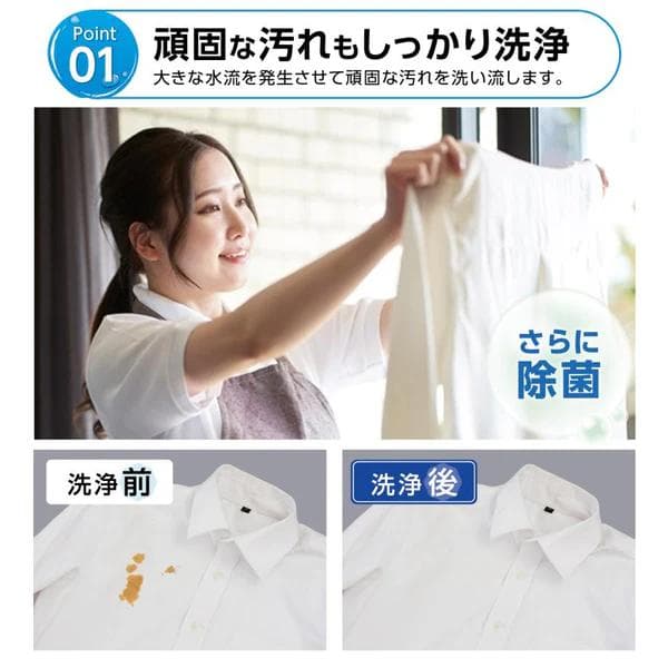 全自動洗濯機 5.5kg ステンレス槽 コンパクトモデル（チャイルドロック付