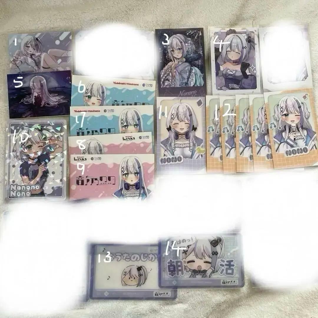 ミリプロ 音ノ乃のの まとめ売り