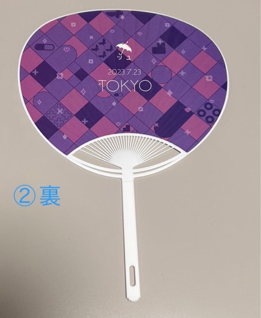 ツユ　グッズ 5点から選択して購入可能