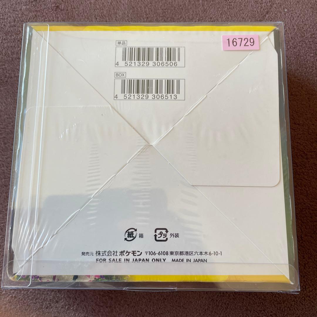 イーブイヒーローズ　未開封シュリンク付き1BOX