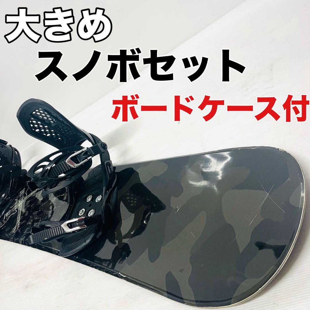 大きめ　スノボセット　ケース付き　スノーボード　ボード　SLQ 迷彩　カモフラ 131110004_p5.jpg