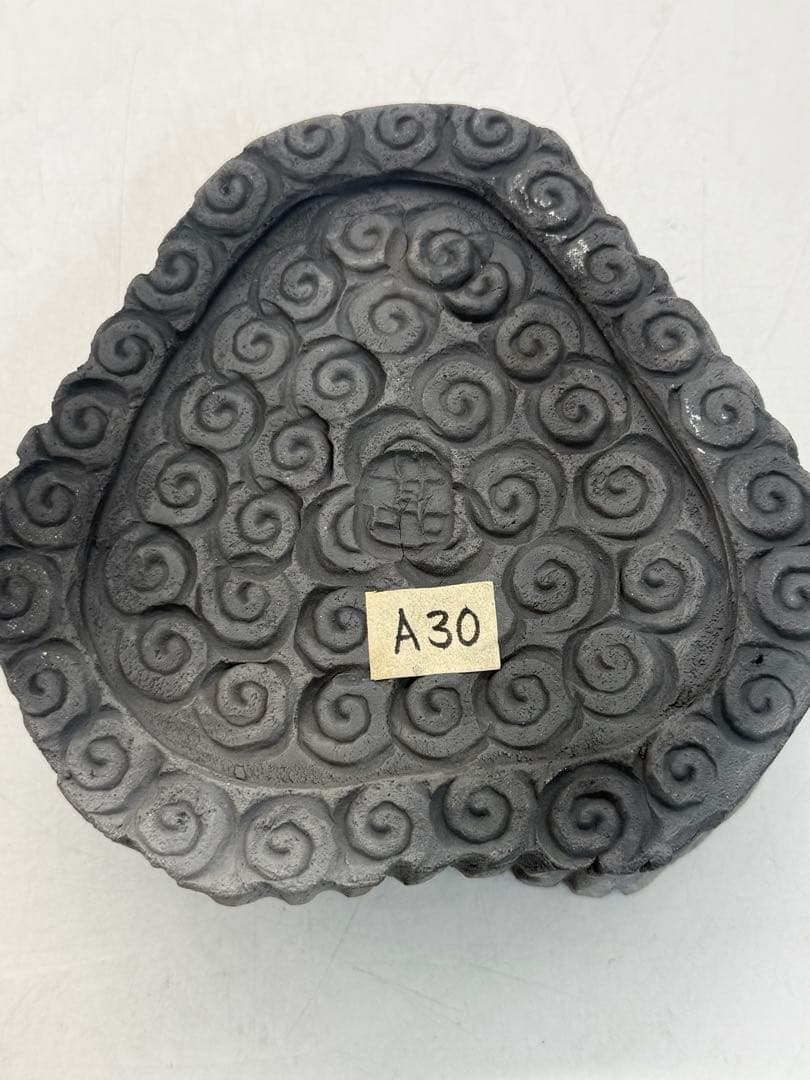 益子焼作家 坂田甚内作 深甚紋灰陶三角型小皿2点