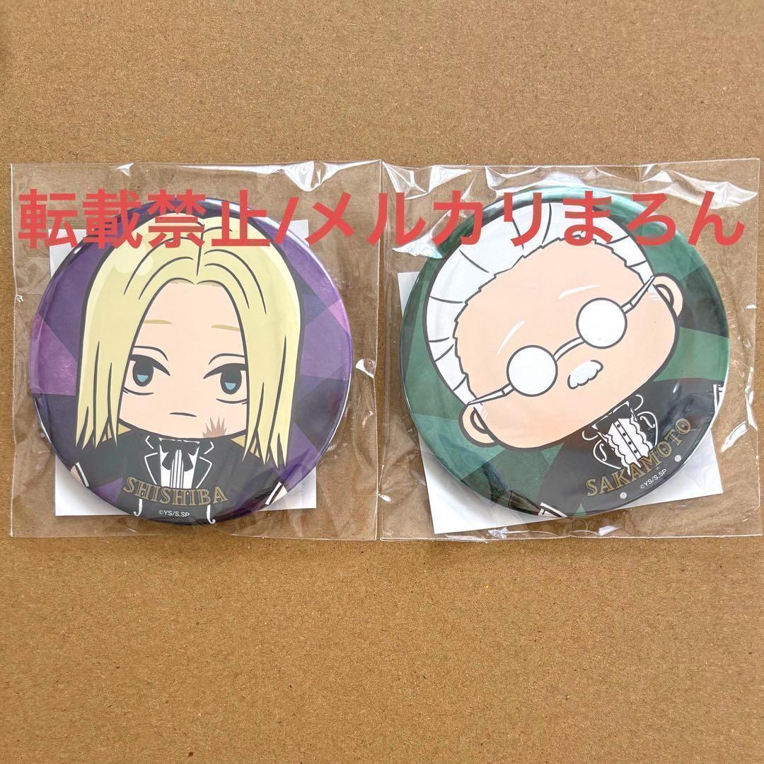 サカモトデイズ 缶バッジ 神々廻、坂本太郎 - メルカリ